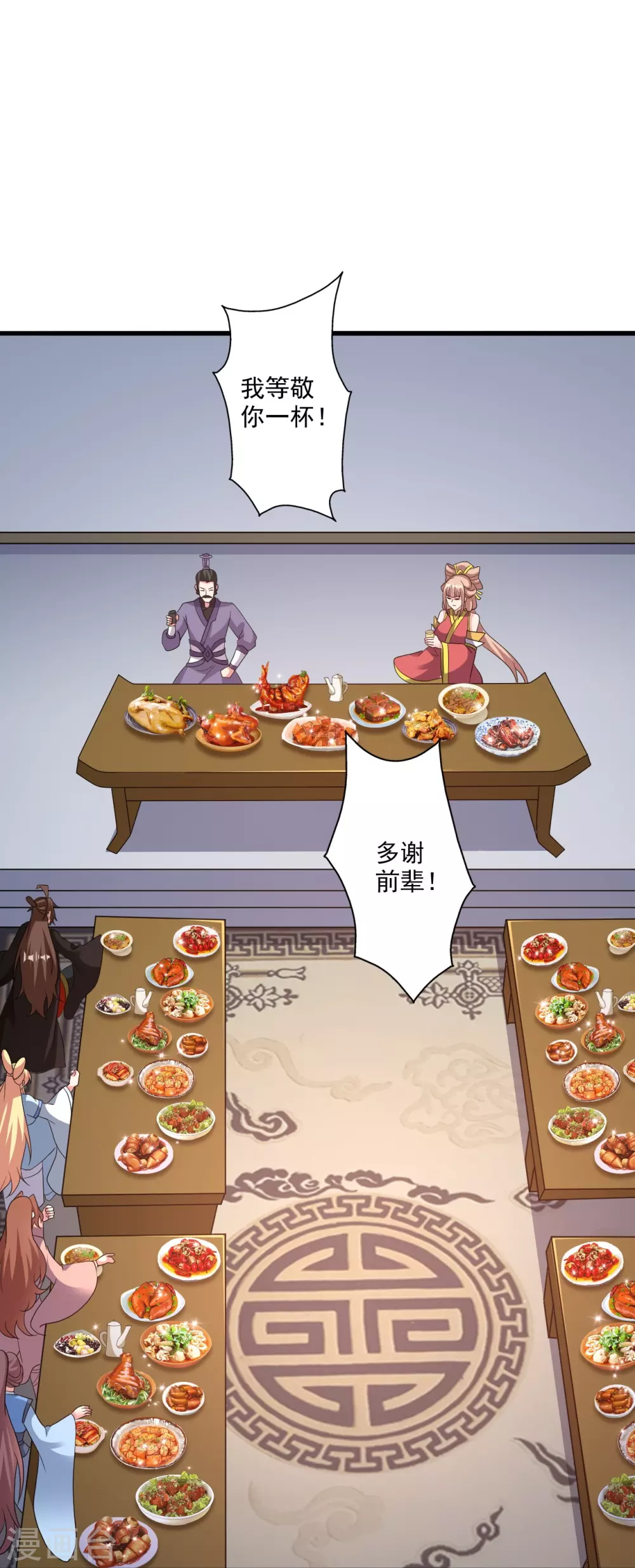 第329话 趁火打劫！8