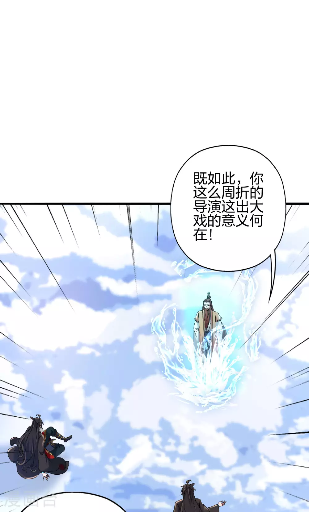 第478话 庞统陨落86
