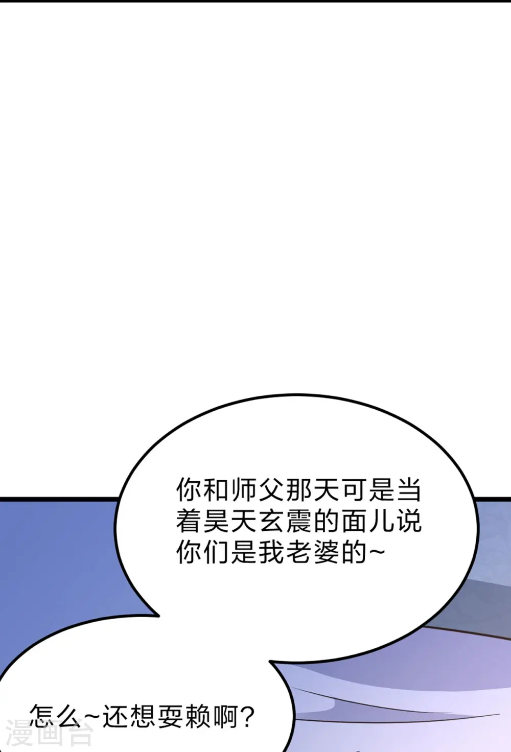 第409话 重塑根基！56