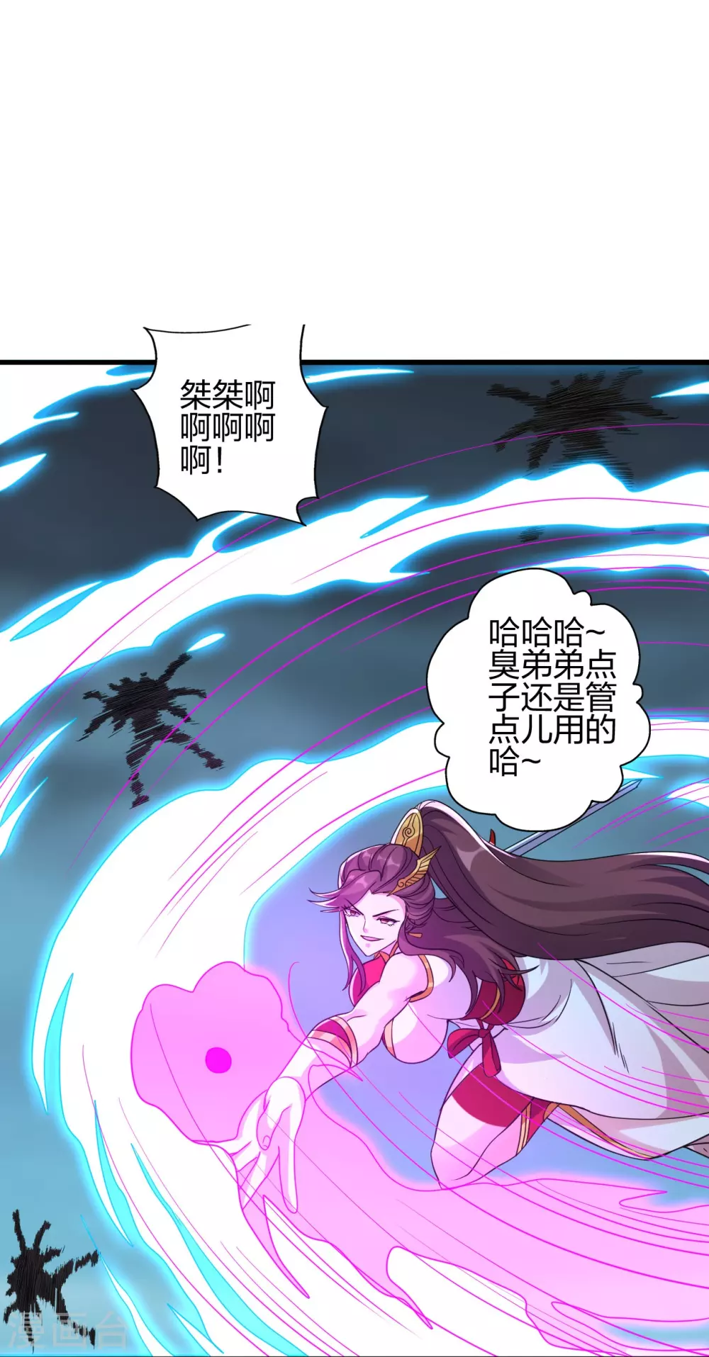 第357话 叶辰消失！27