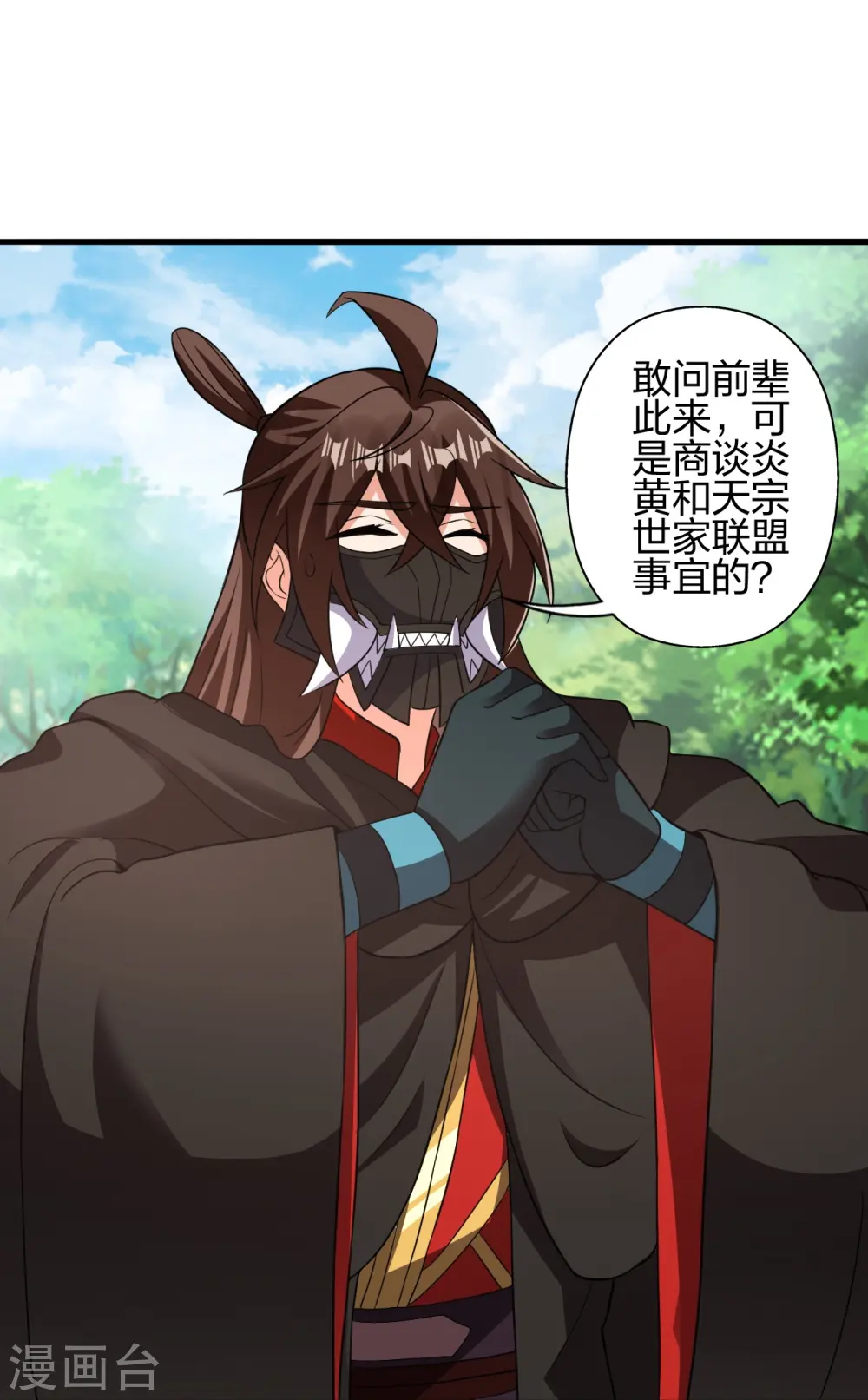 第398话 叶辰挨揍！24
