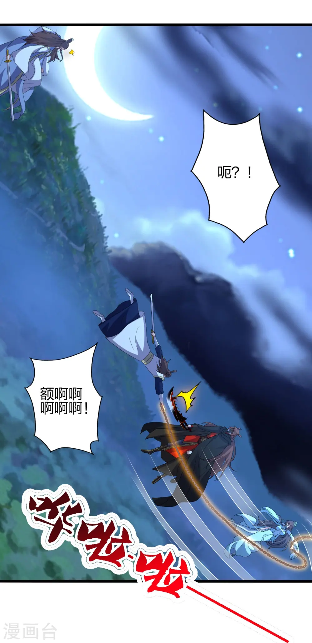 第432话 牵强的理由95