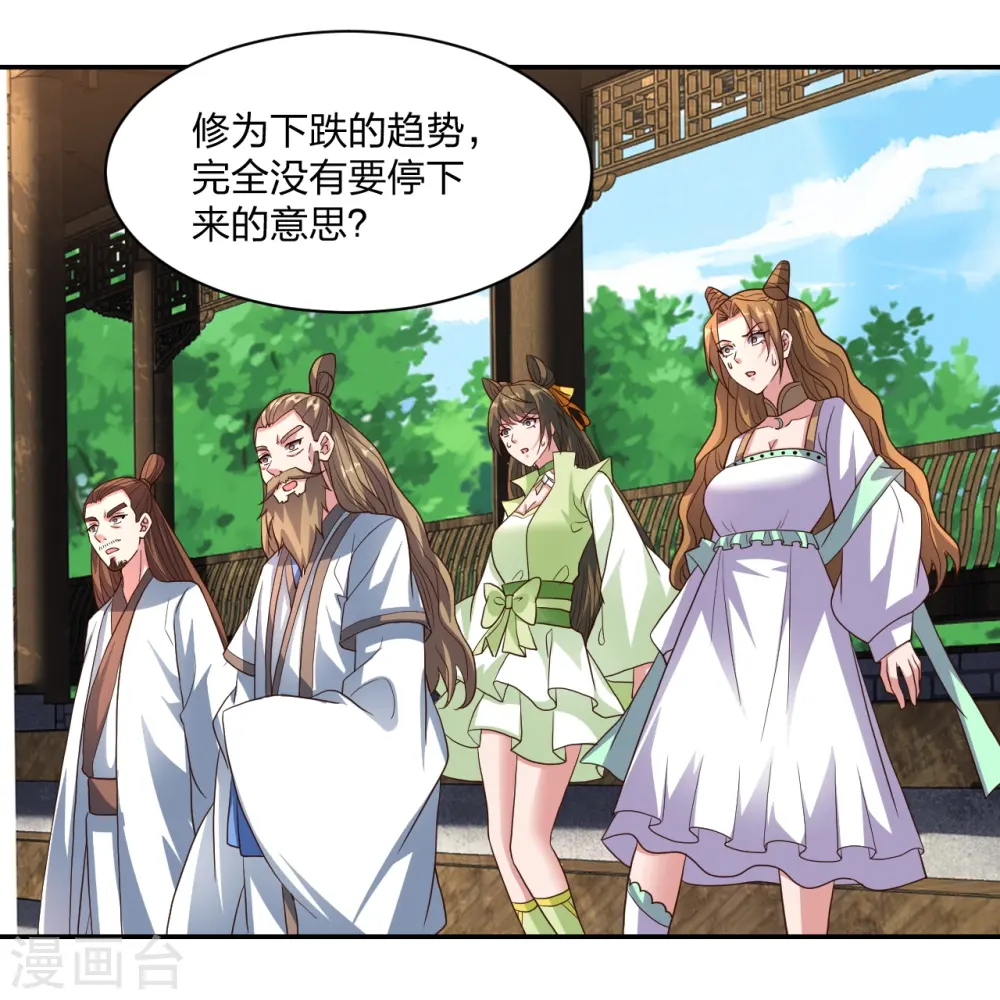 第270话 繁华落尽81