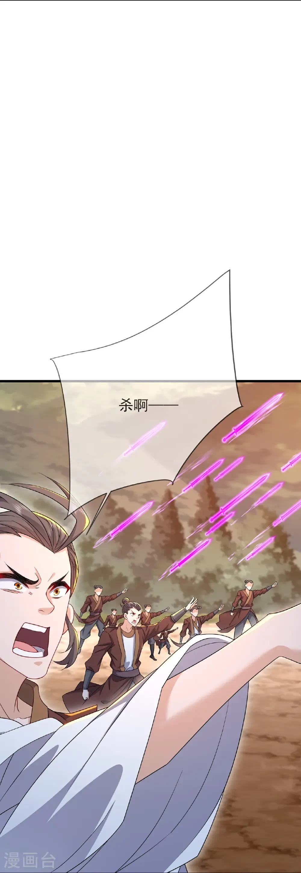 第589话 血屠大阵42
