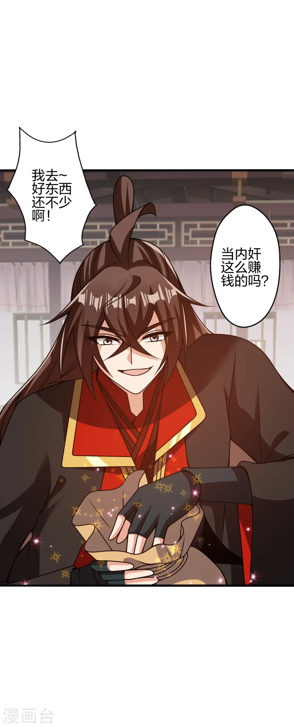 第415话 简单的谈判之后~41