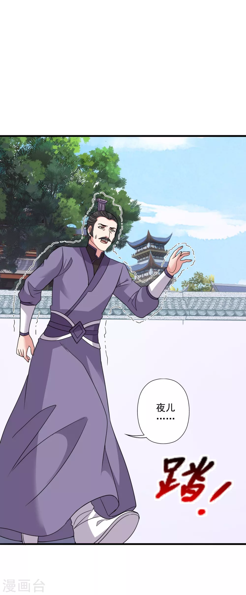 第317话 血亲？！54