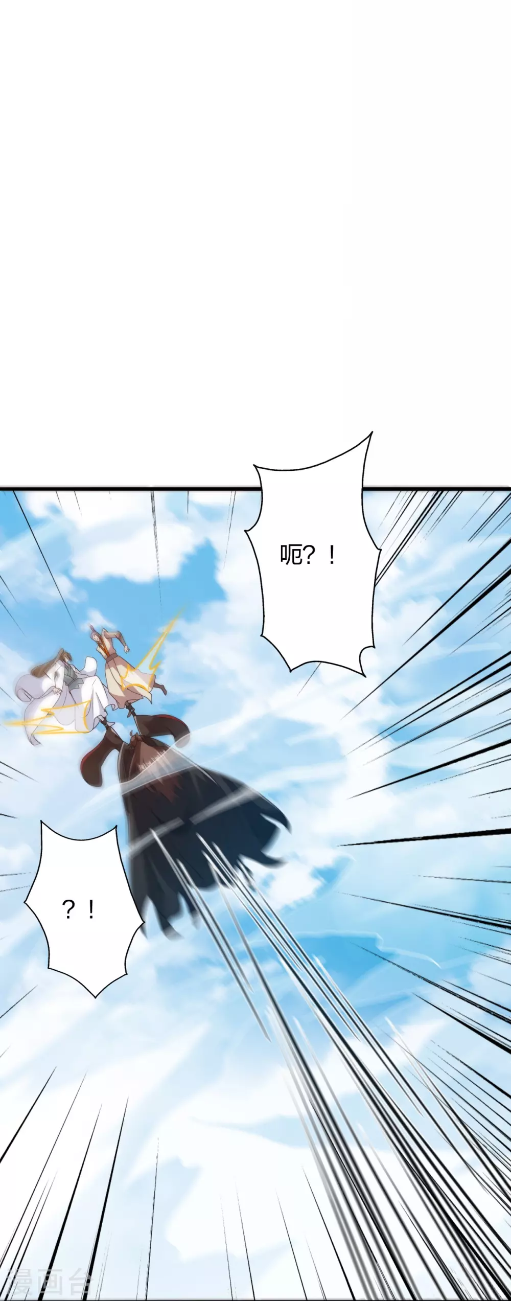 第370话 见人就揍！66