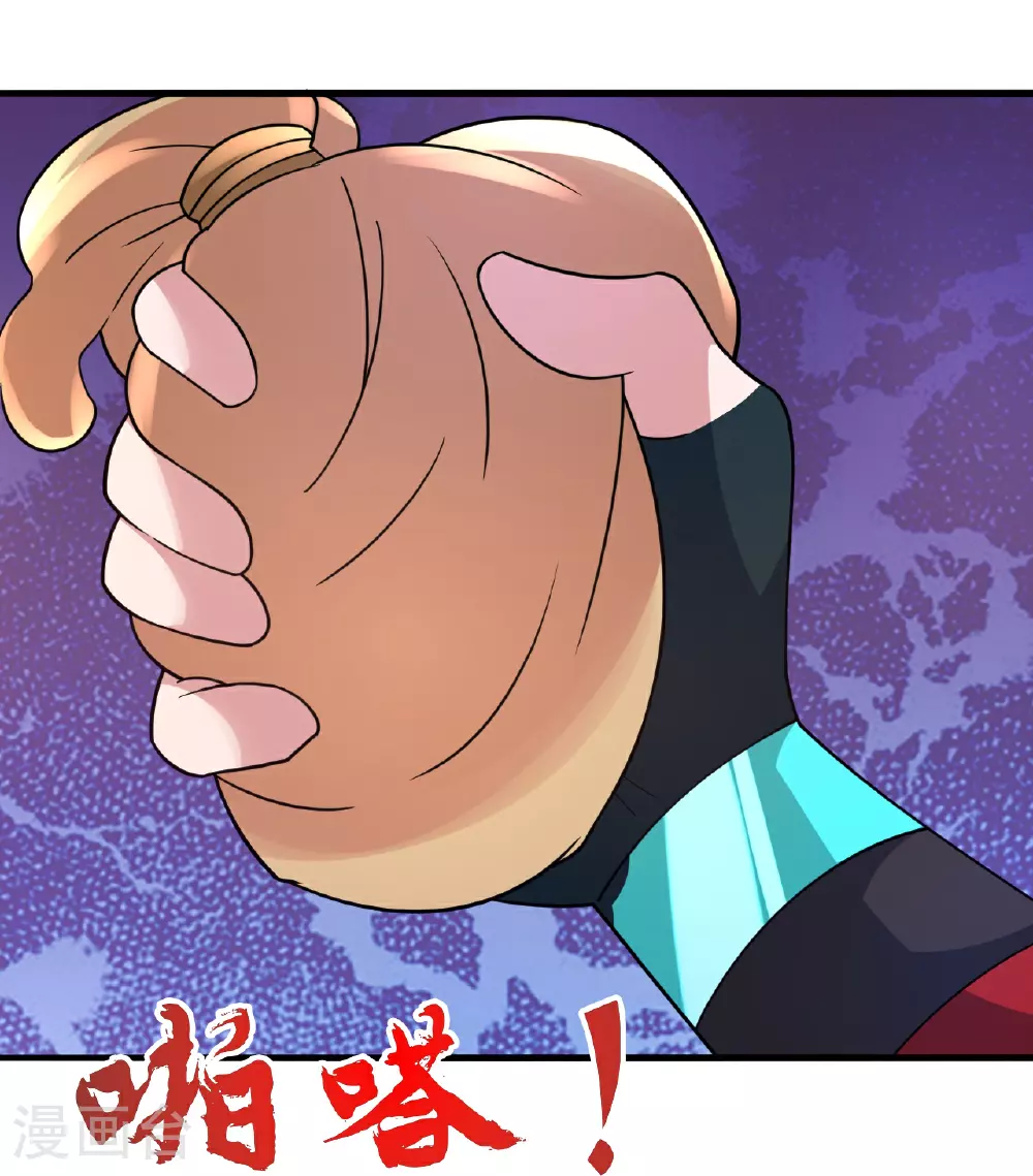 第459话 三宗的算计！56