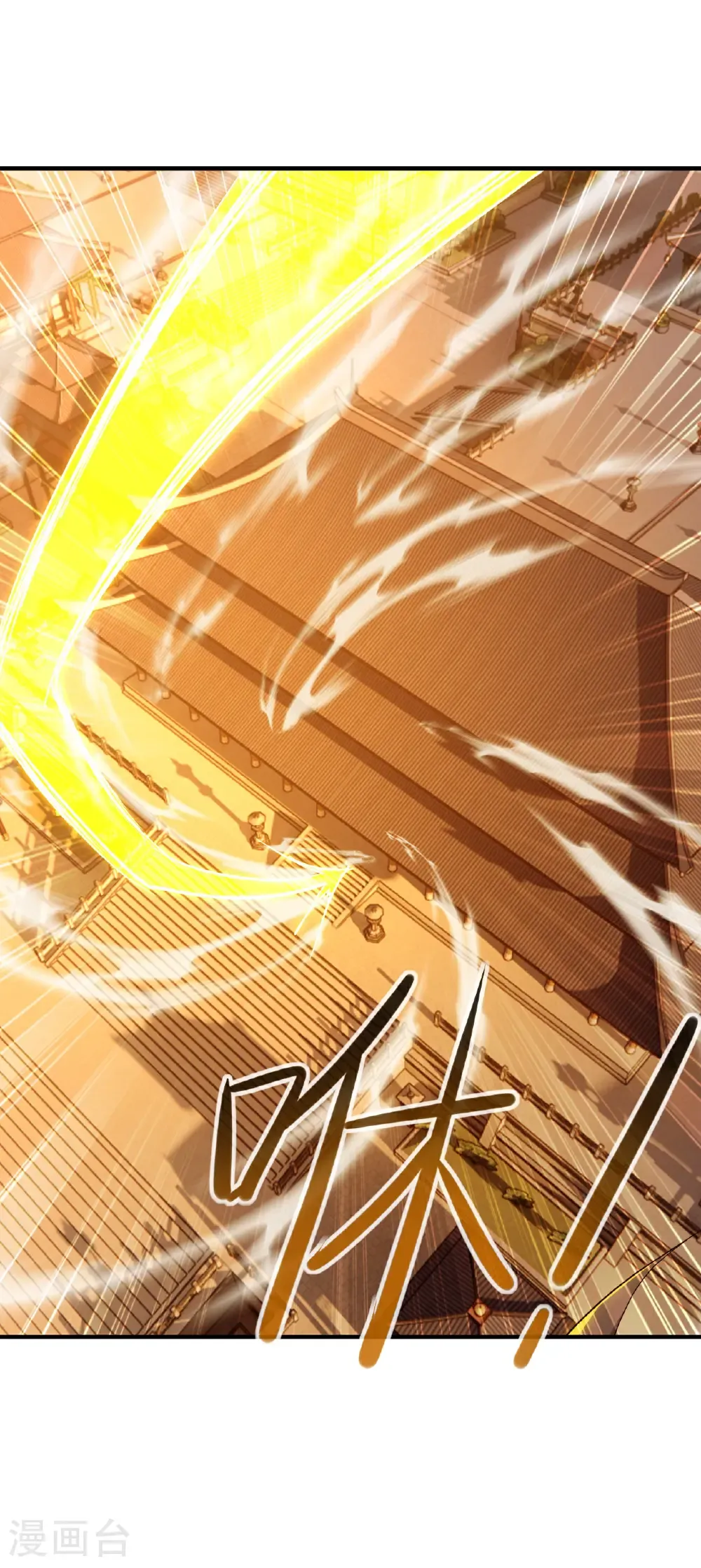 第576话 太子府抢人21