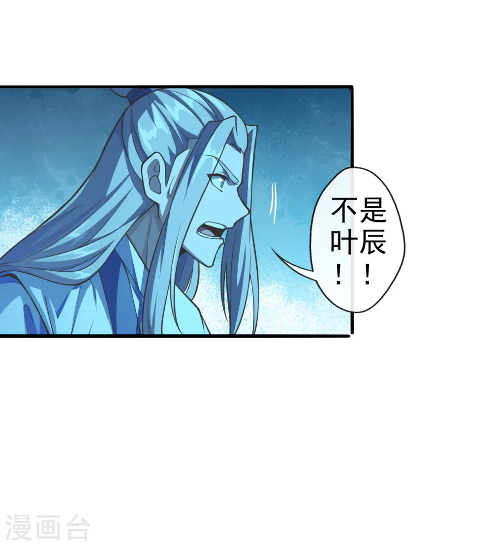 第173话 紫萱憾齐阳！8