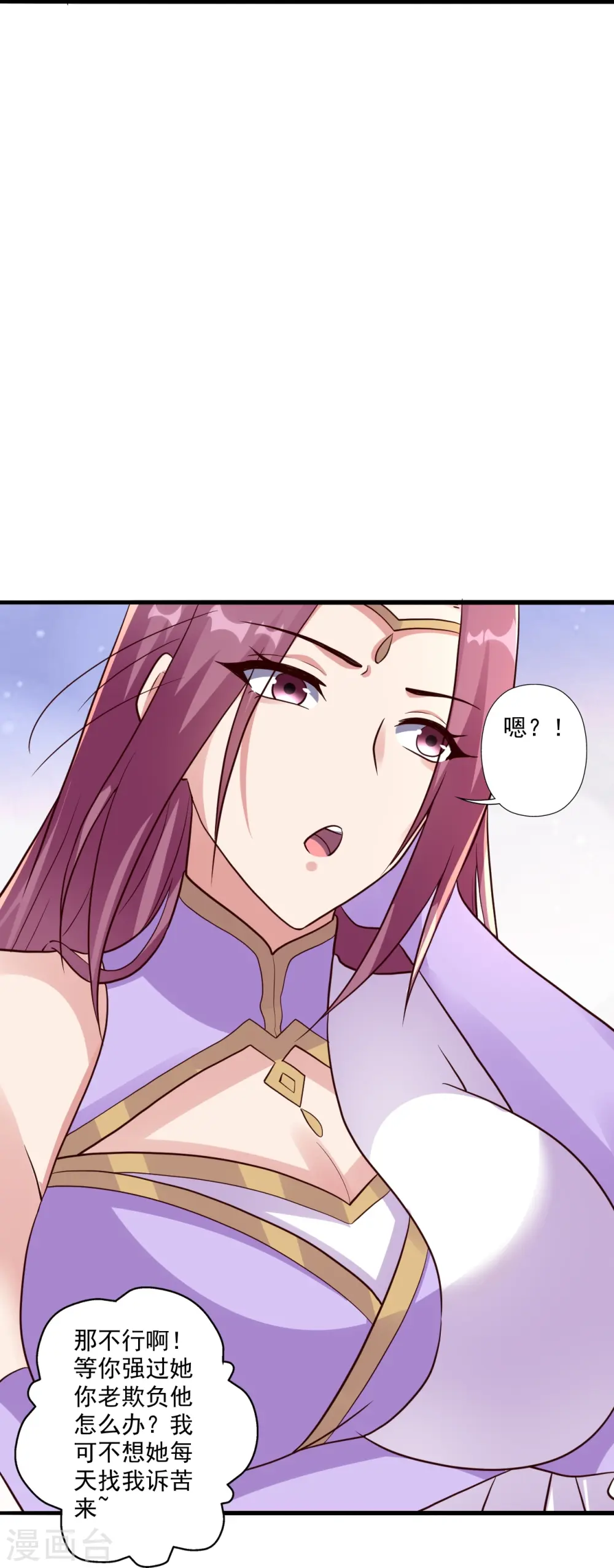 第279话 隐晦的杀气！65