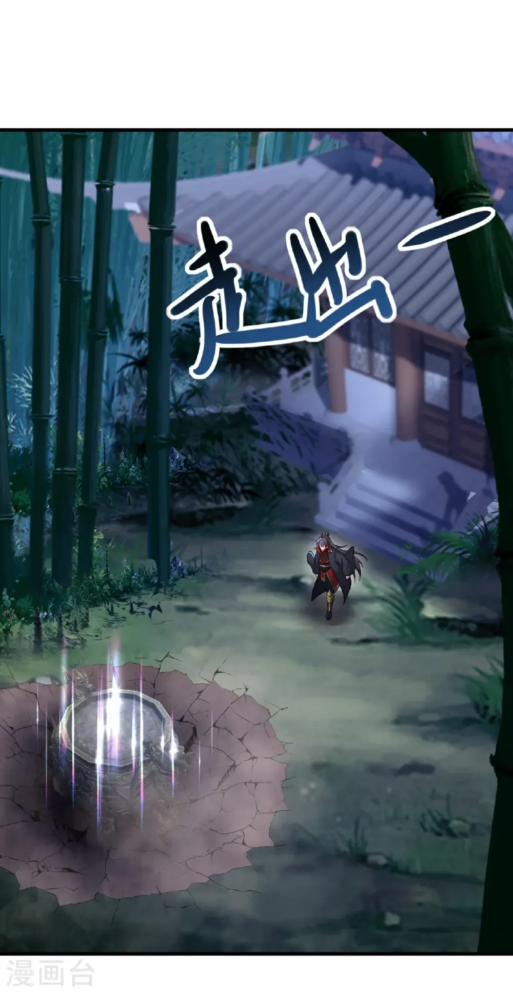 第578话 斩仙雷道身29