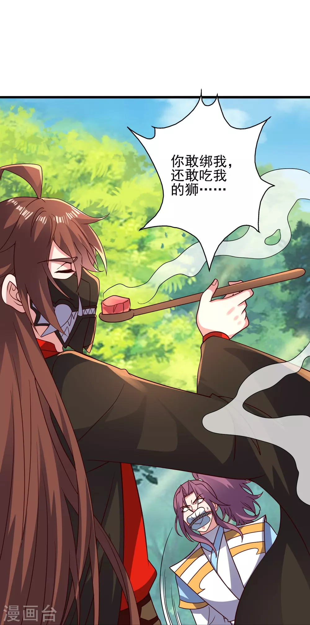 第335话 肉票！31