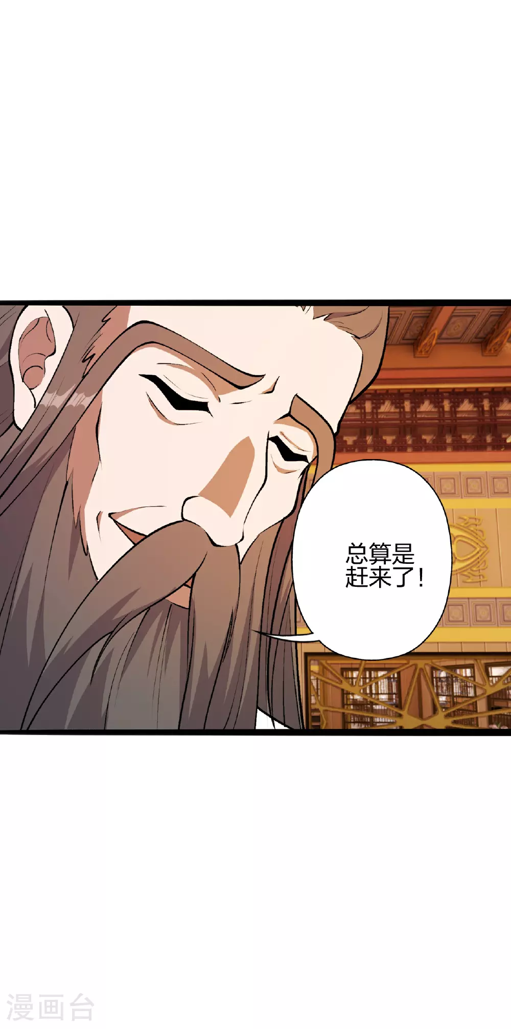第486话 除魔卫道69