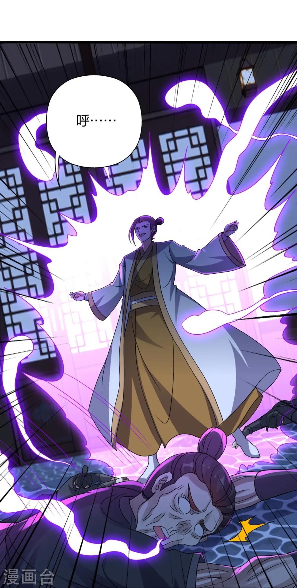 第418话 搞定巅空！81
