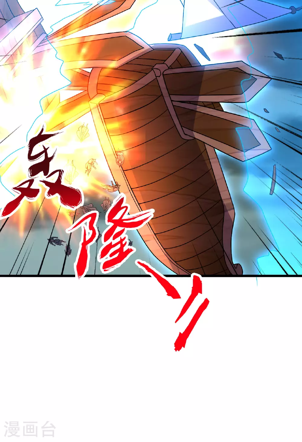 第477话 你究竟是谁？18