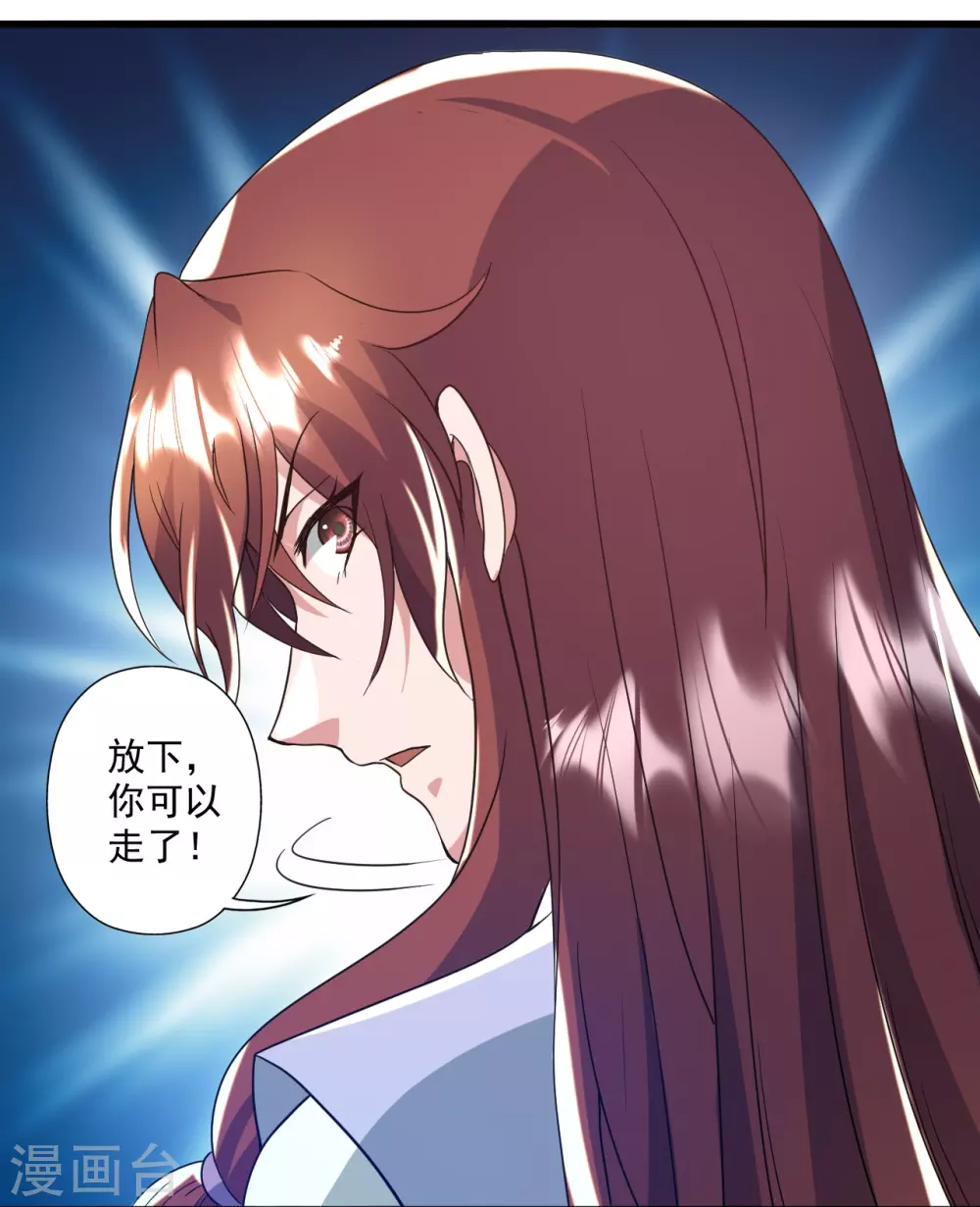 第318话 仙轮天道！69