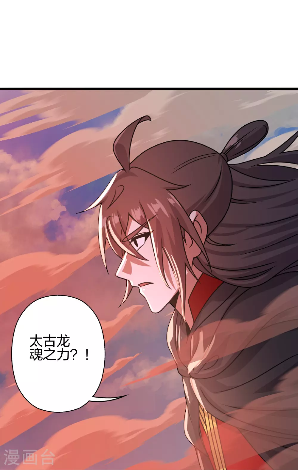 第464话 恶魔之力！75