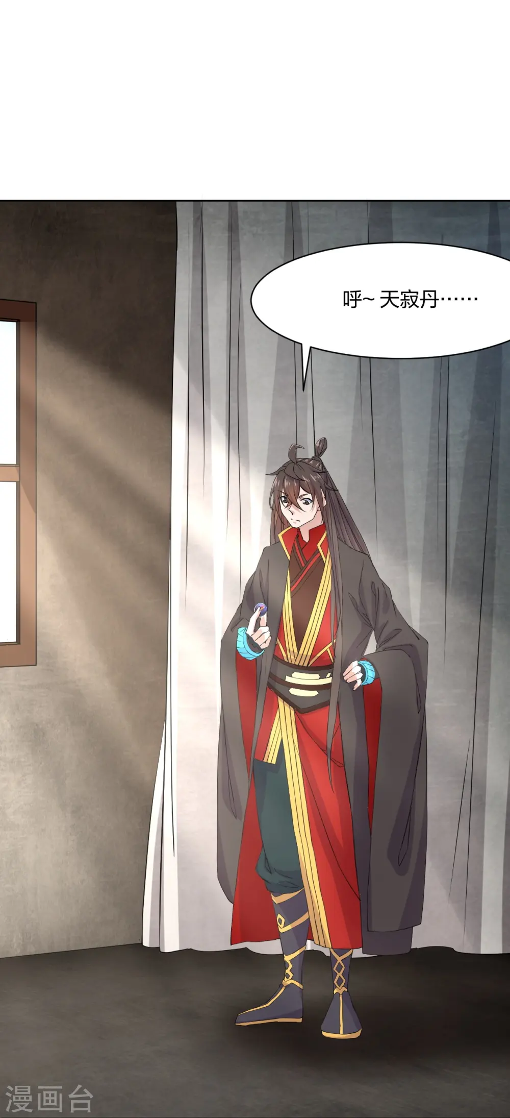 第210话 打脸宵小！25