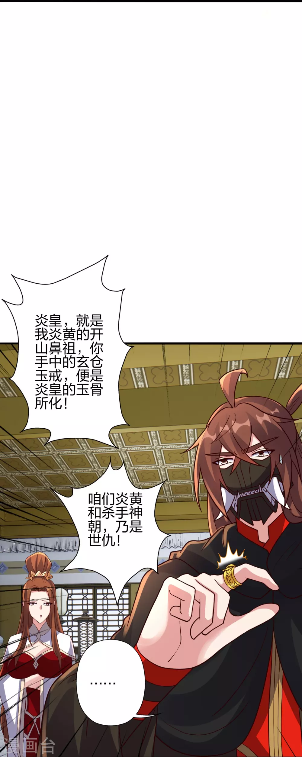 第387话 有人在等我！70