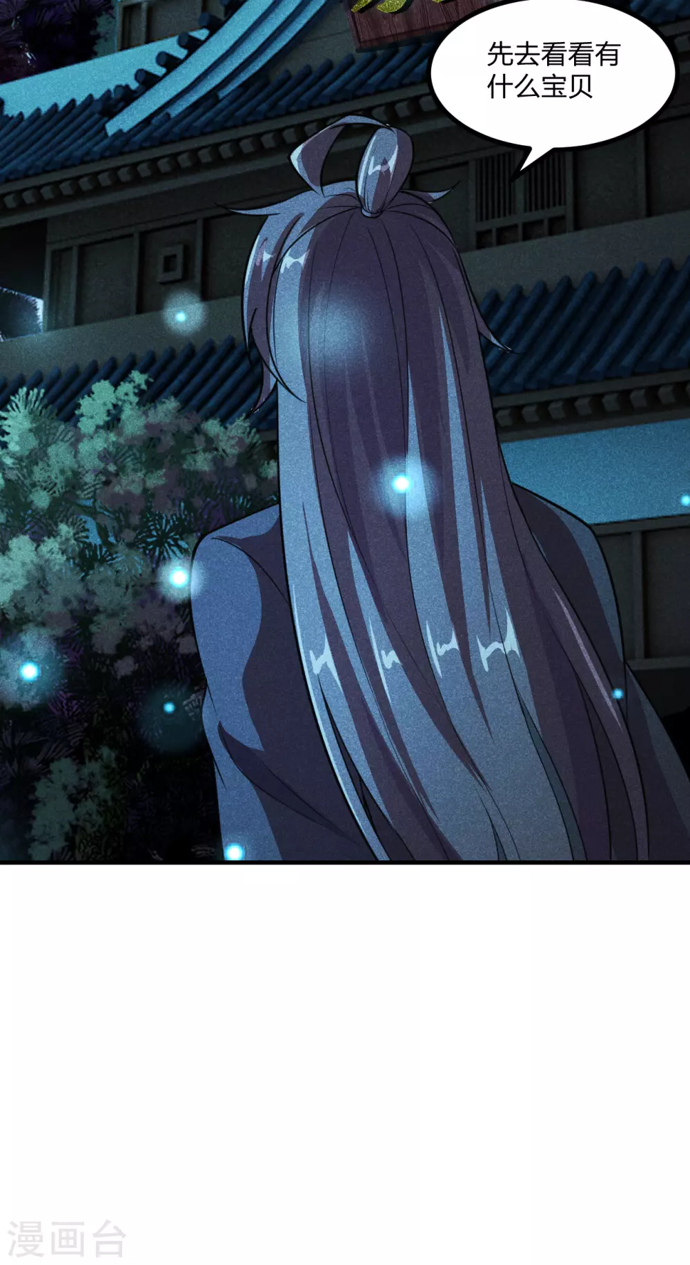 第162话 下山的奇葩姿势！18