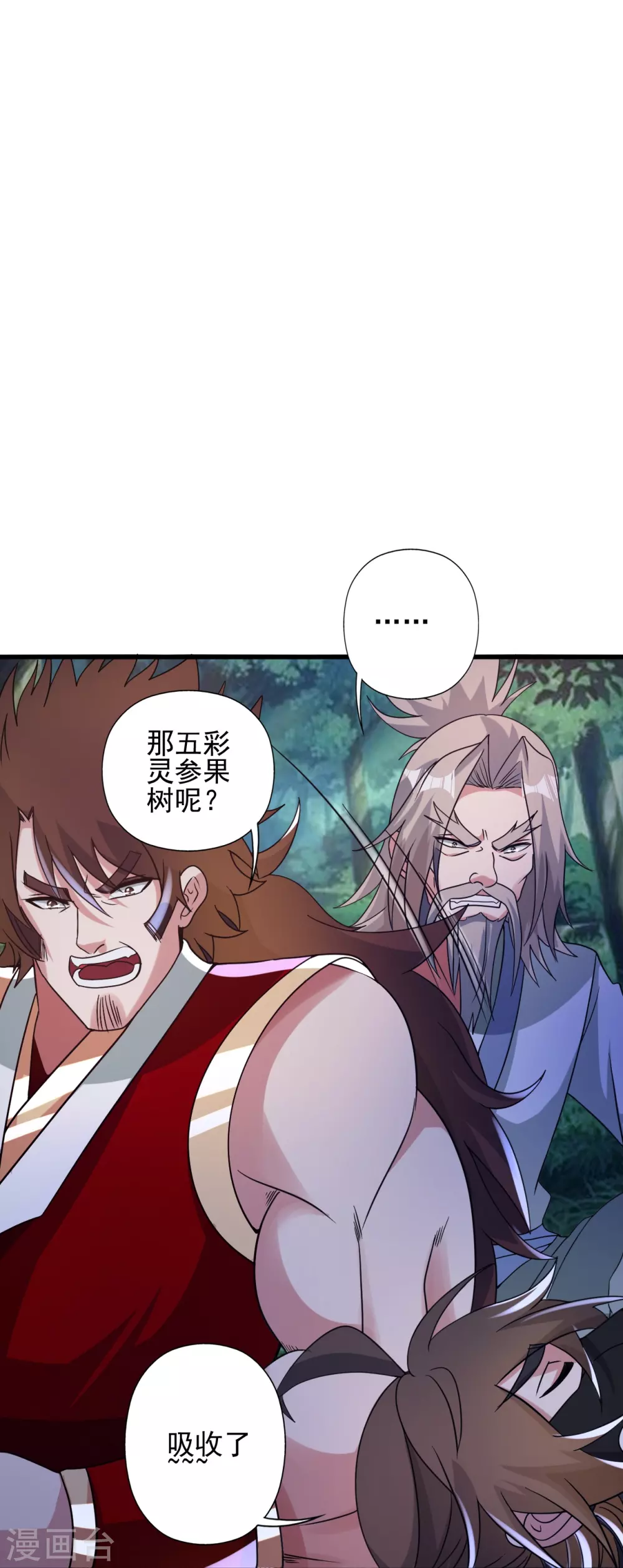 第347话 二哥找上门！58
