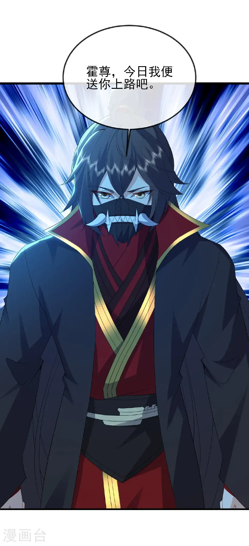 第563话 再战霍尊4