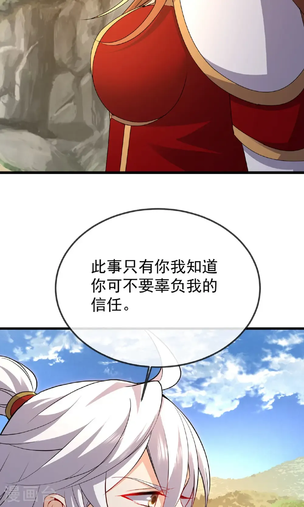 第604话 忘情咒68