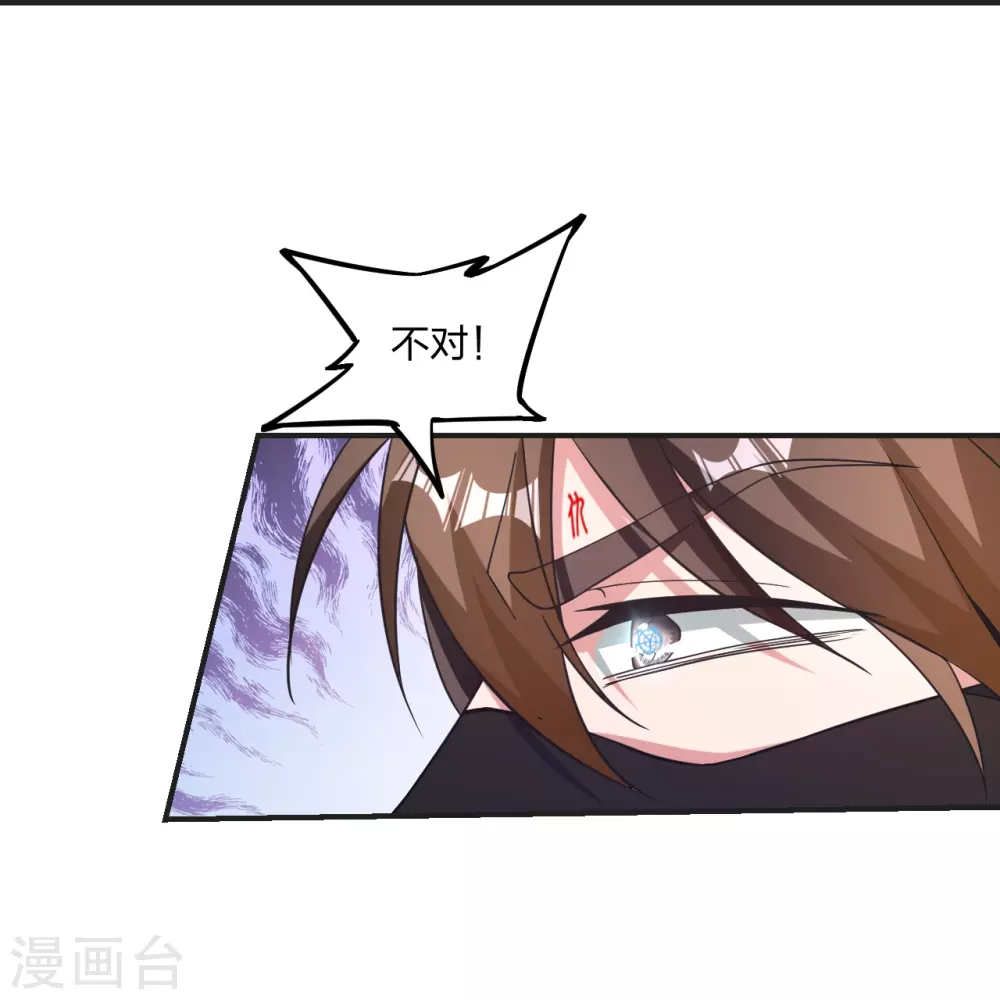 第358话 诡异的手！49