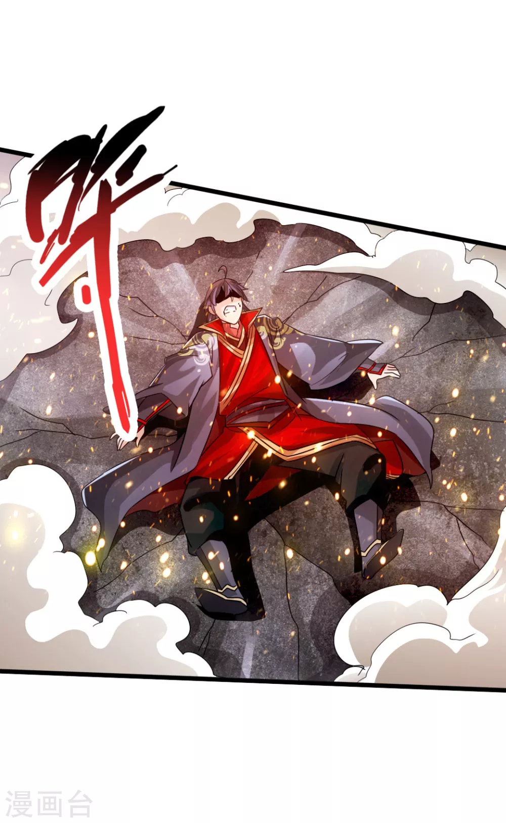 第52话 黑市之外大混战37