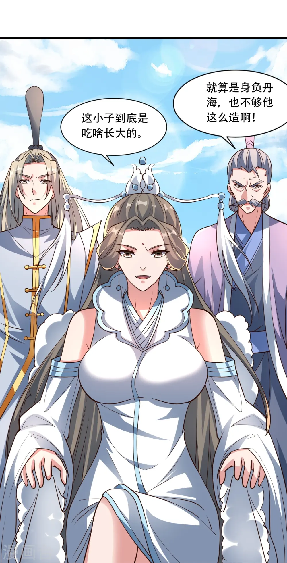 第267话 天雷助战！27