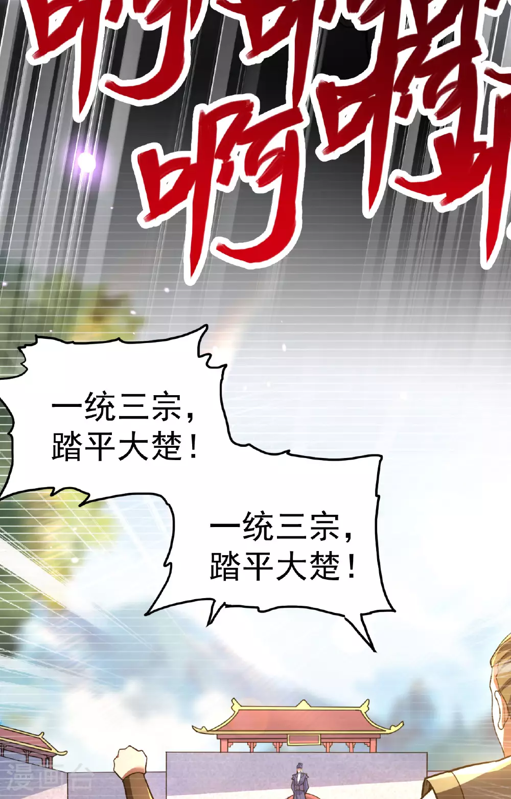第477话 你究竟是谁？62