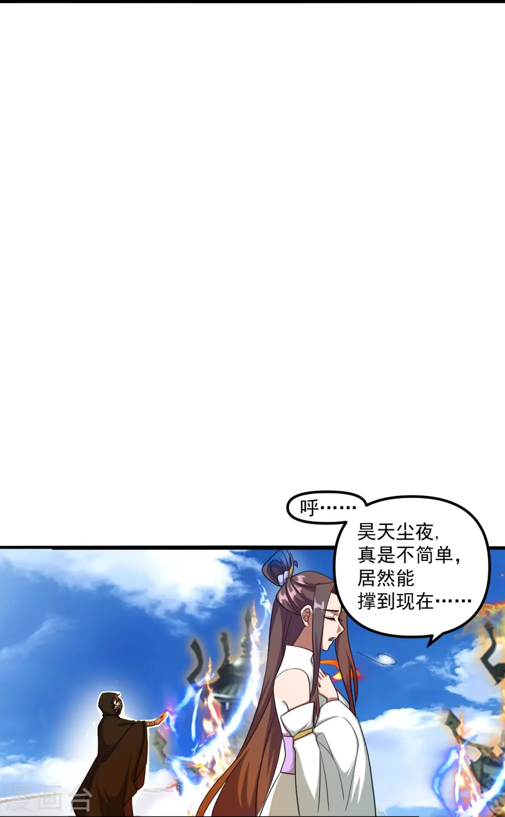 第298话 斗丹总决赛开启！51