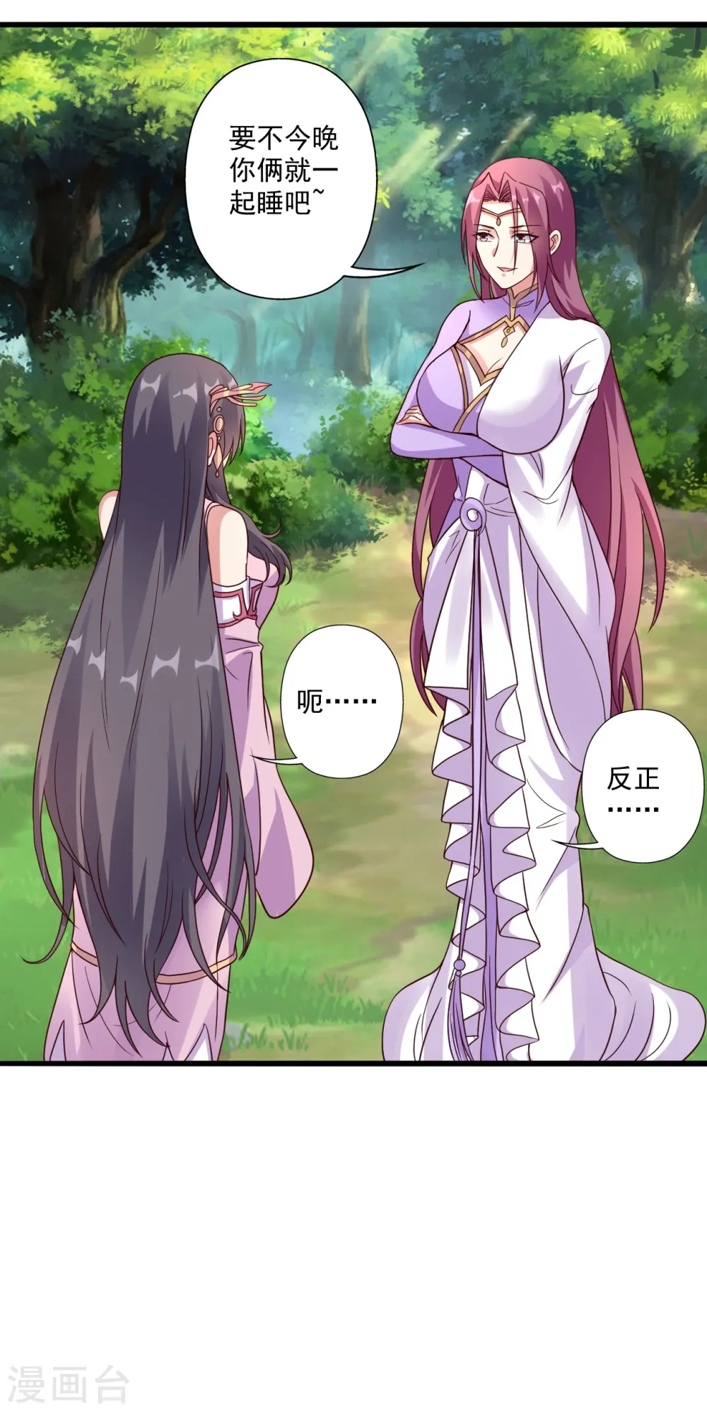 第275话 欺天符咒！38