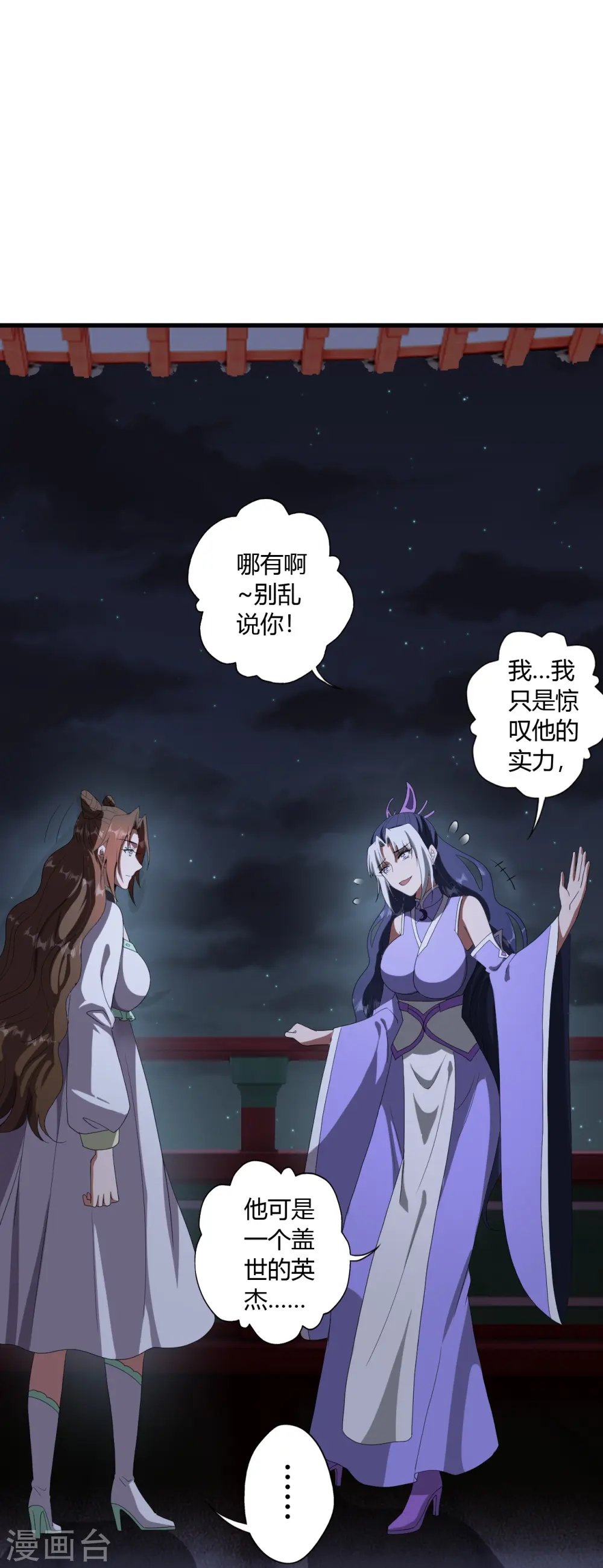 第453话 他是…盖世的英杰80