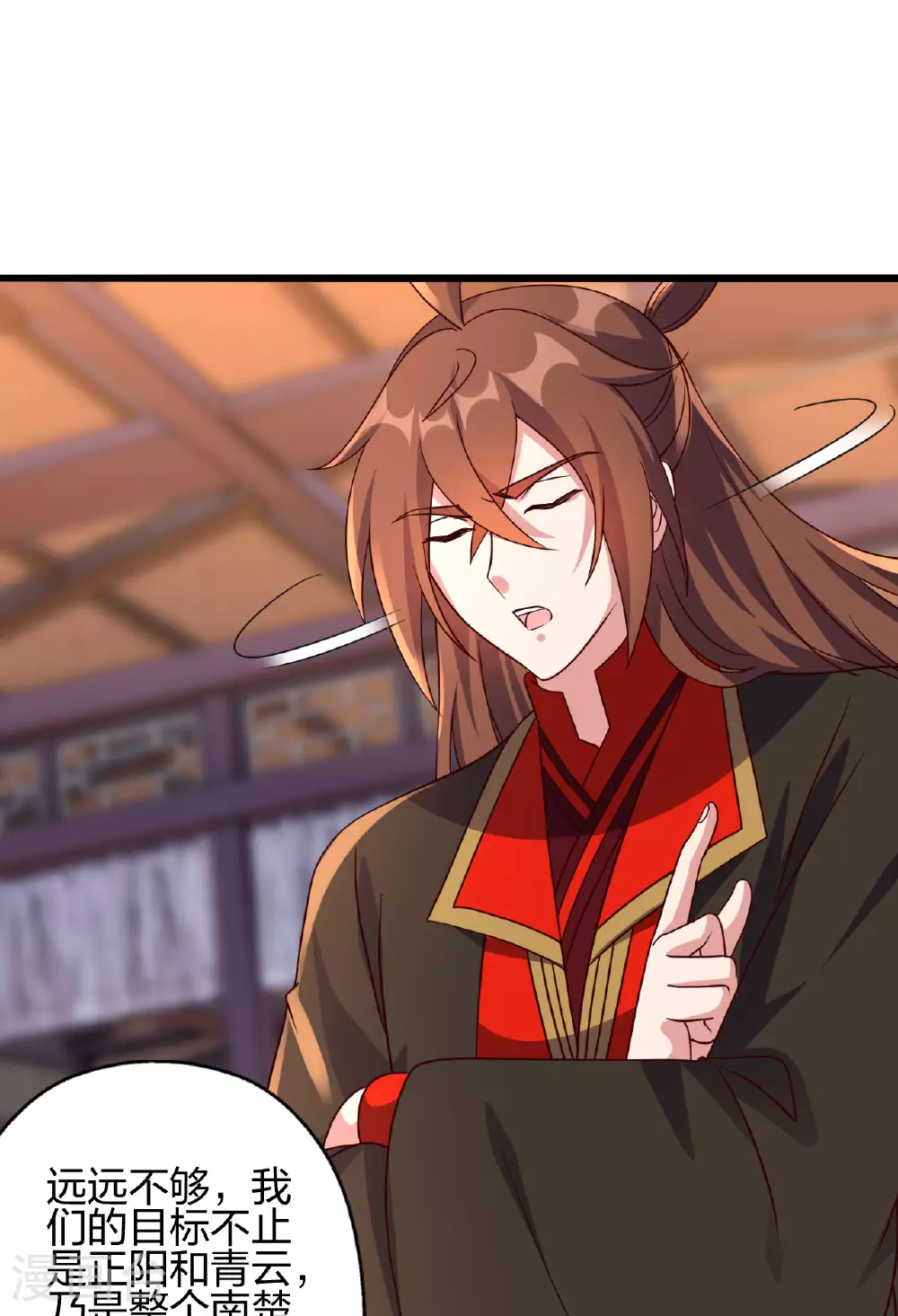 第474话 处置余孽110