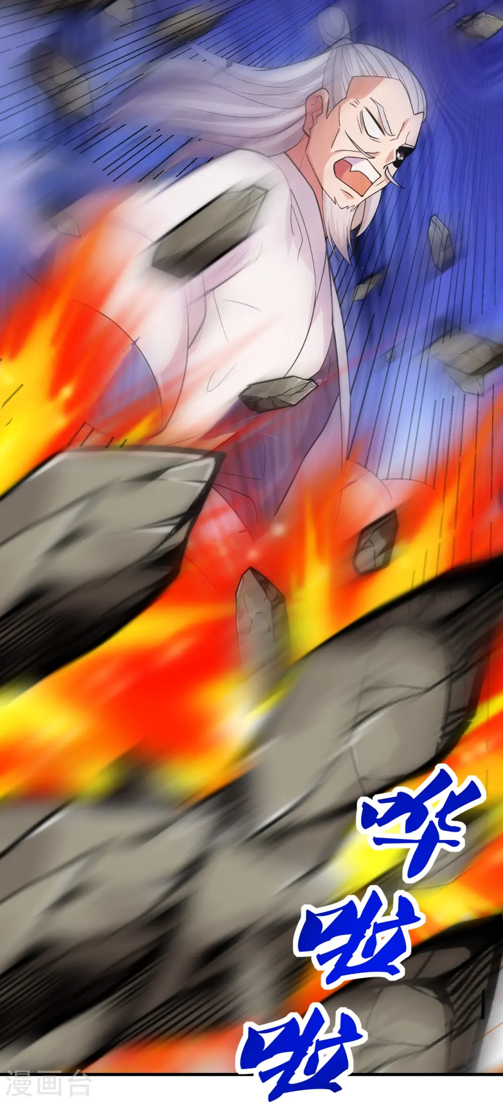 第234话 诸葛老头！12