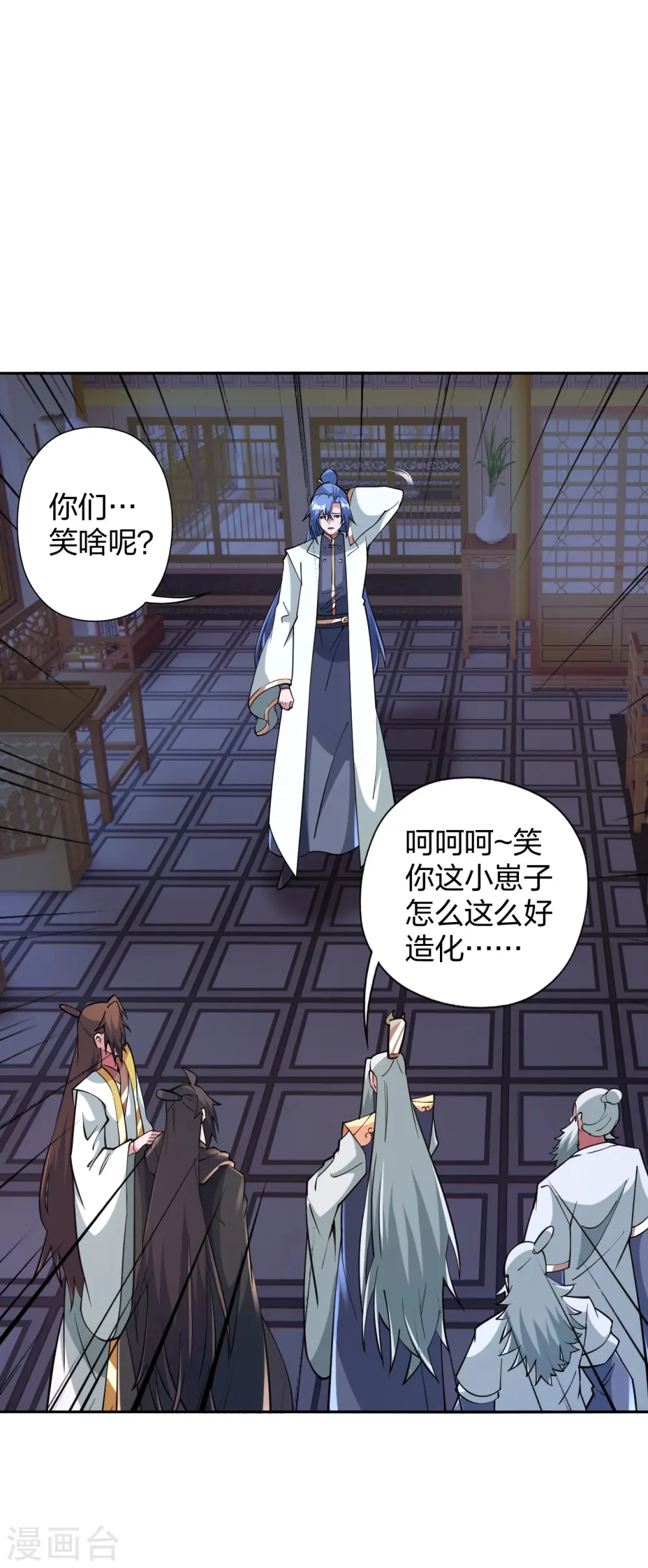 第443话 贱人驾到~85