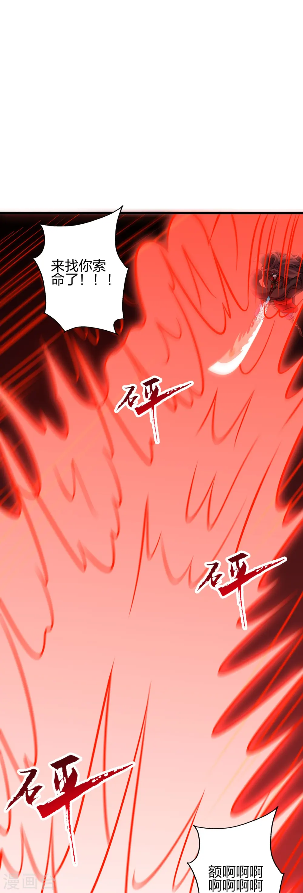 第426话 后生可畏！11