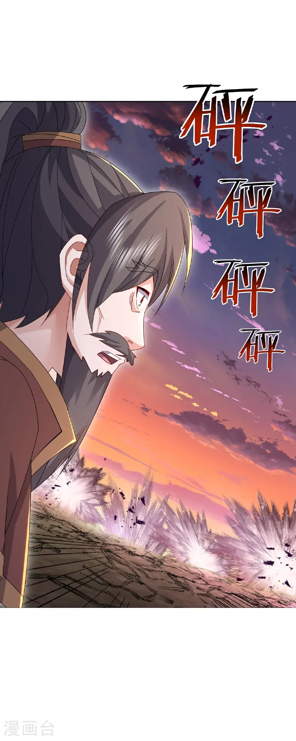 第591话 血灵与血族5