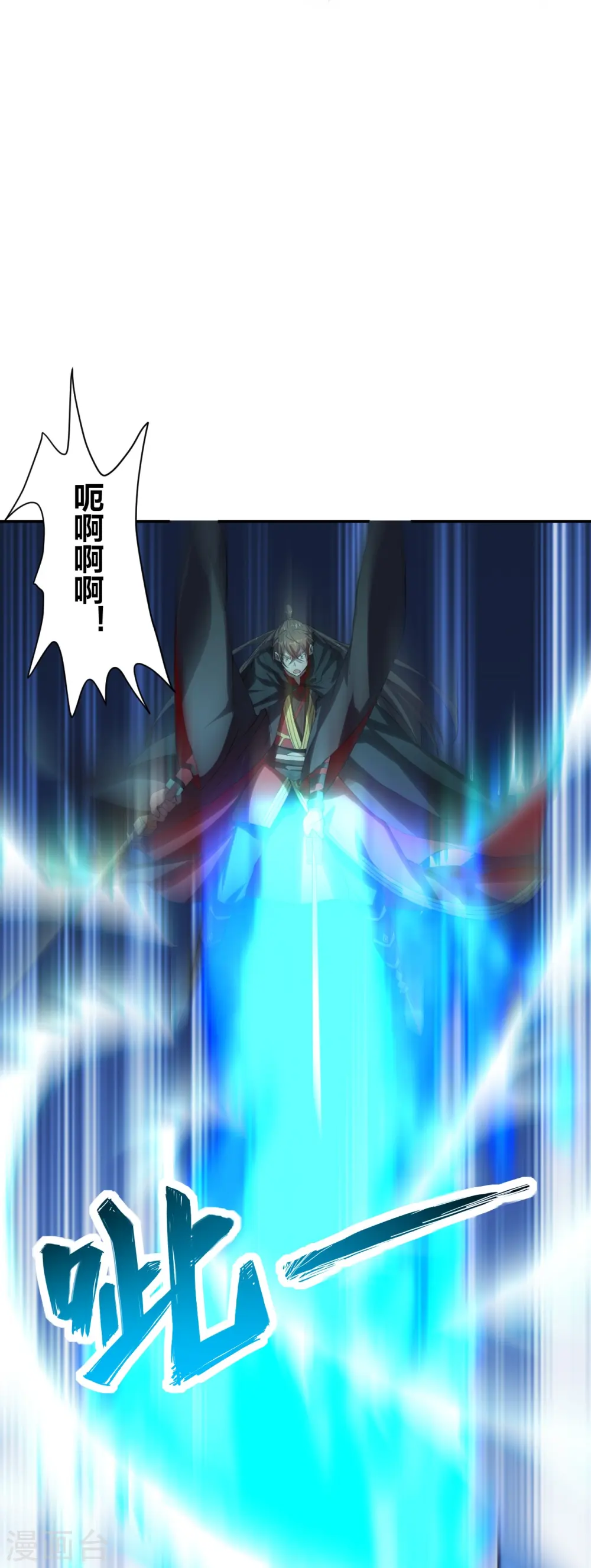 第219话 围杀血尊！17