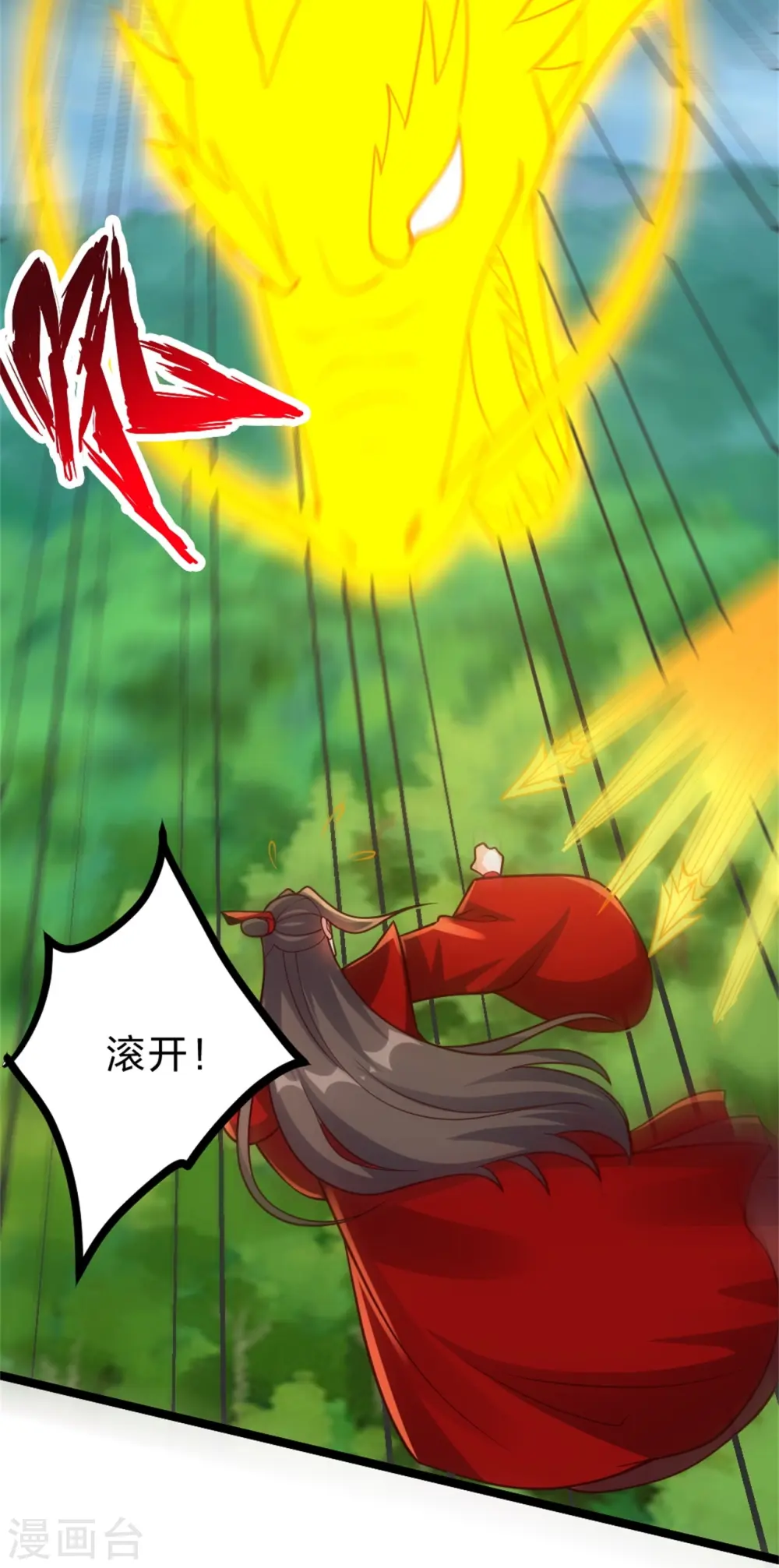 第421话 宿主败北！12