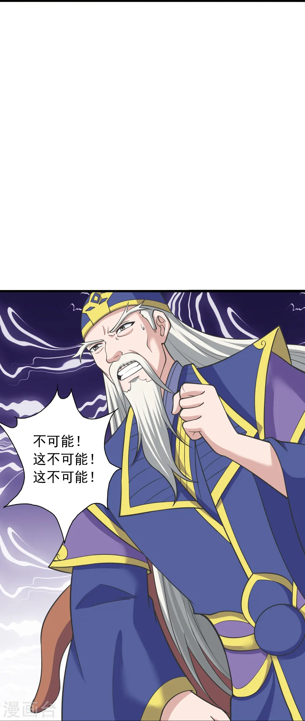第270话 繁华落尽9