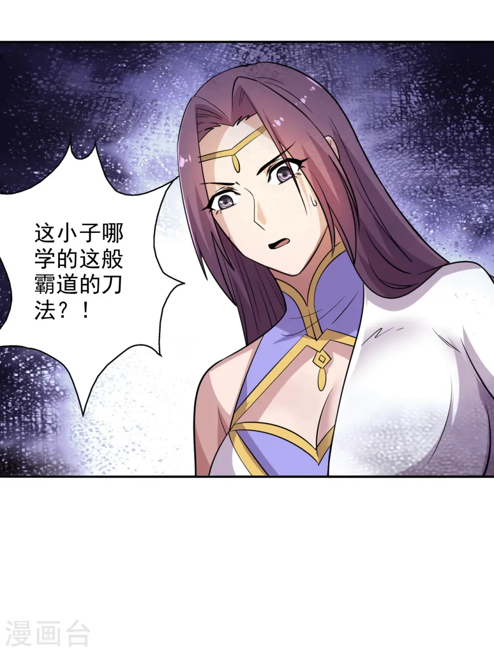 第188话 破不开的防御！32