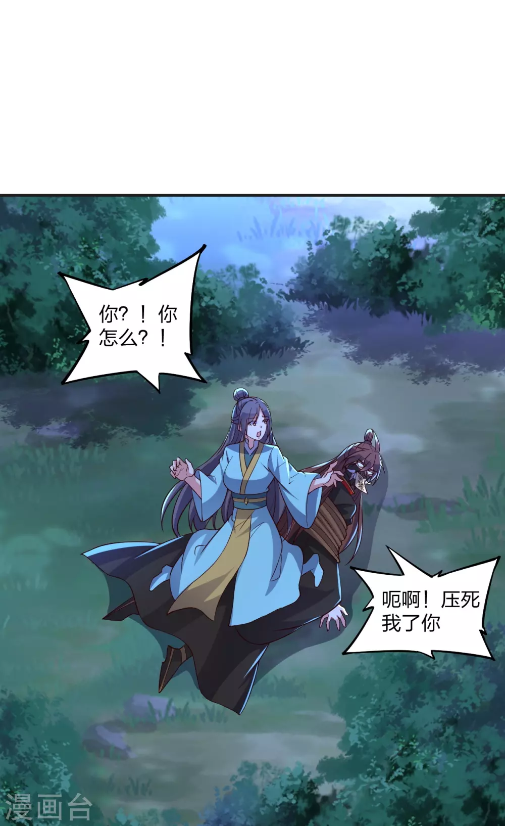 第341话 阴沟里翻船！61