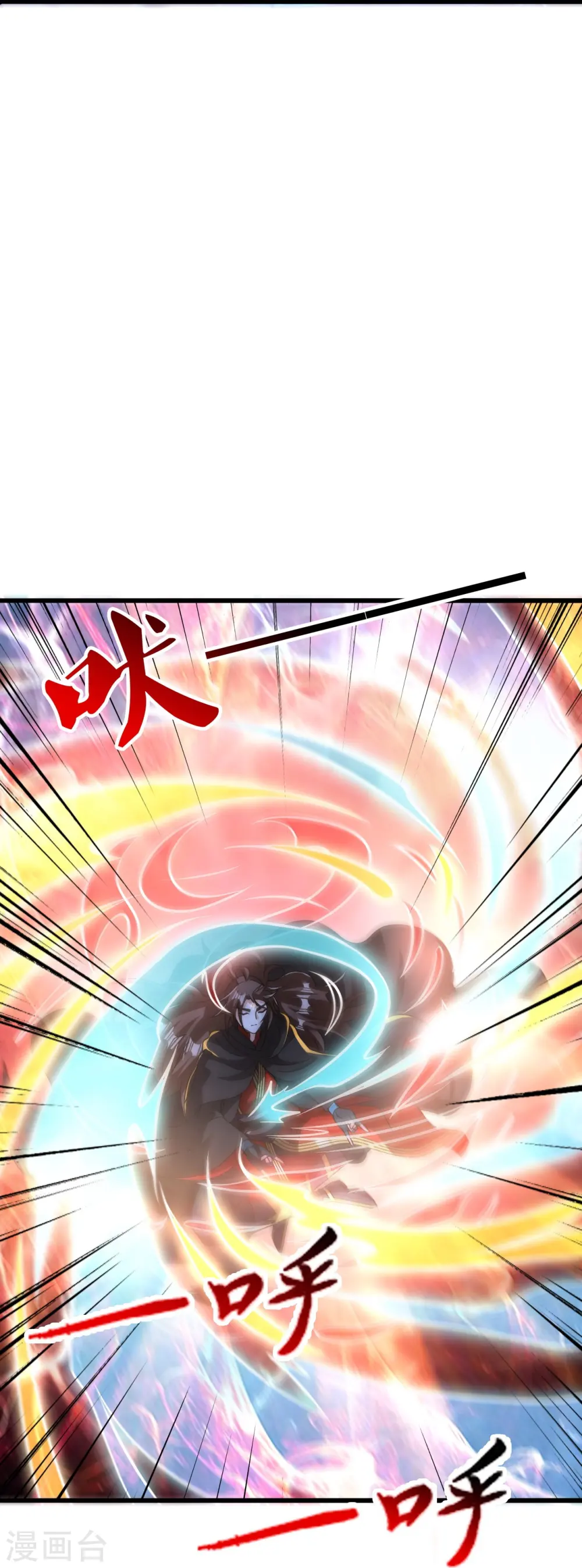 第435话 破禁！52