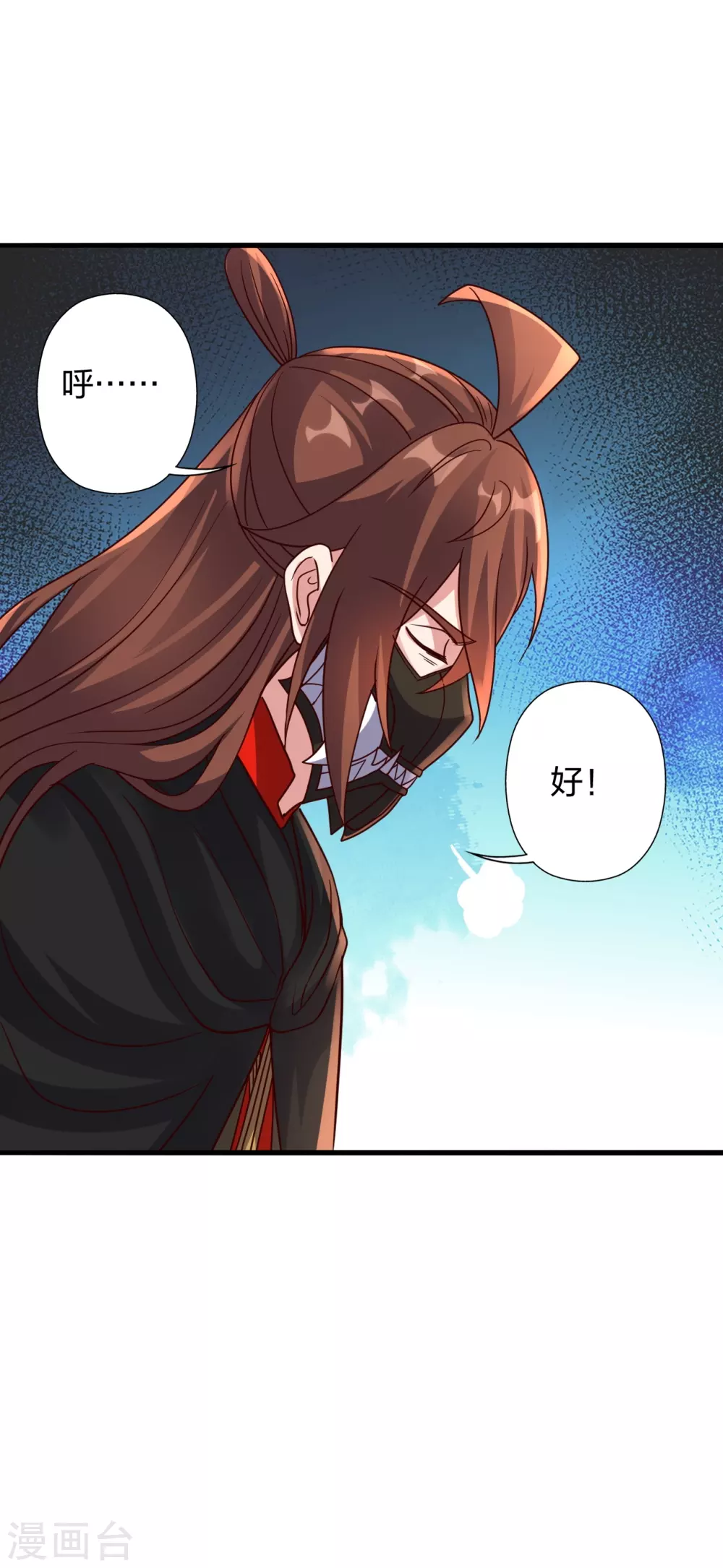 第384话 团结一切可以团结的力量~47