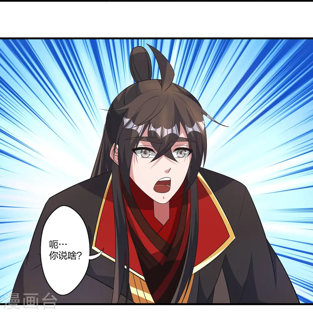 第422话 净身！31