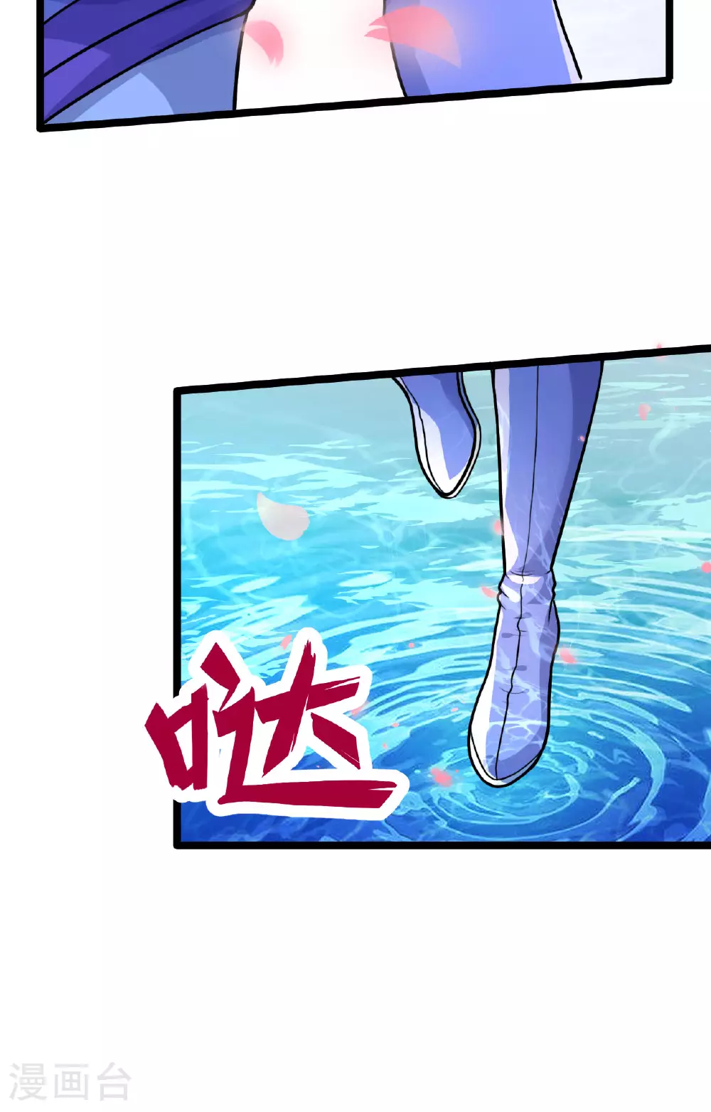 第477话 你究竟是谁？102