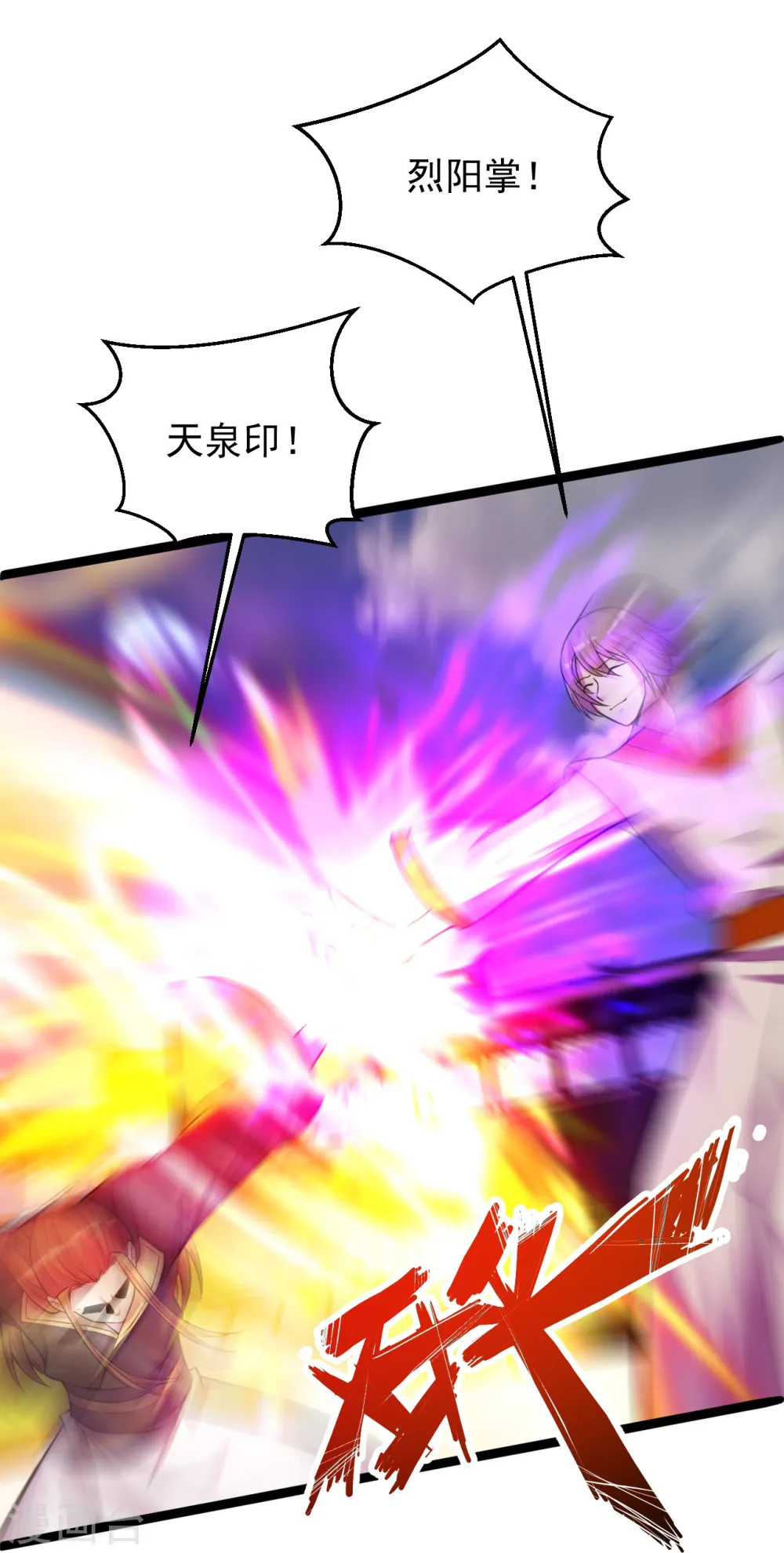 第245话 六脉神通的秘法56